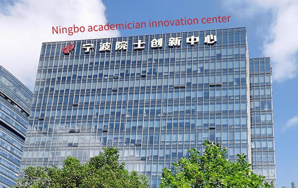 Ningbo academician innovation center