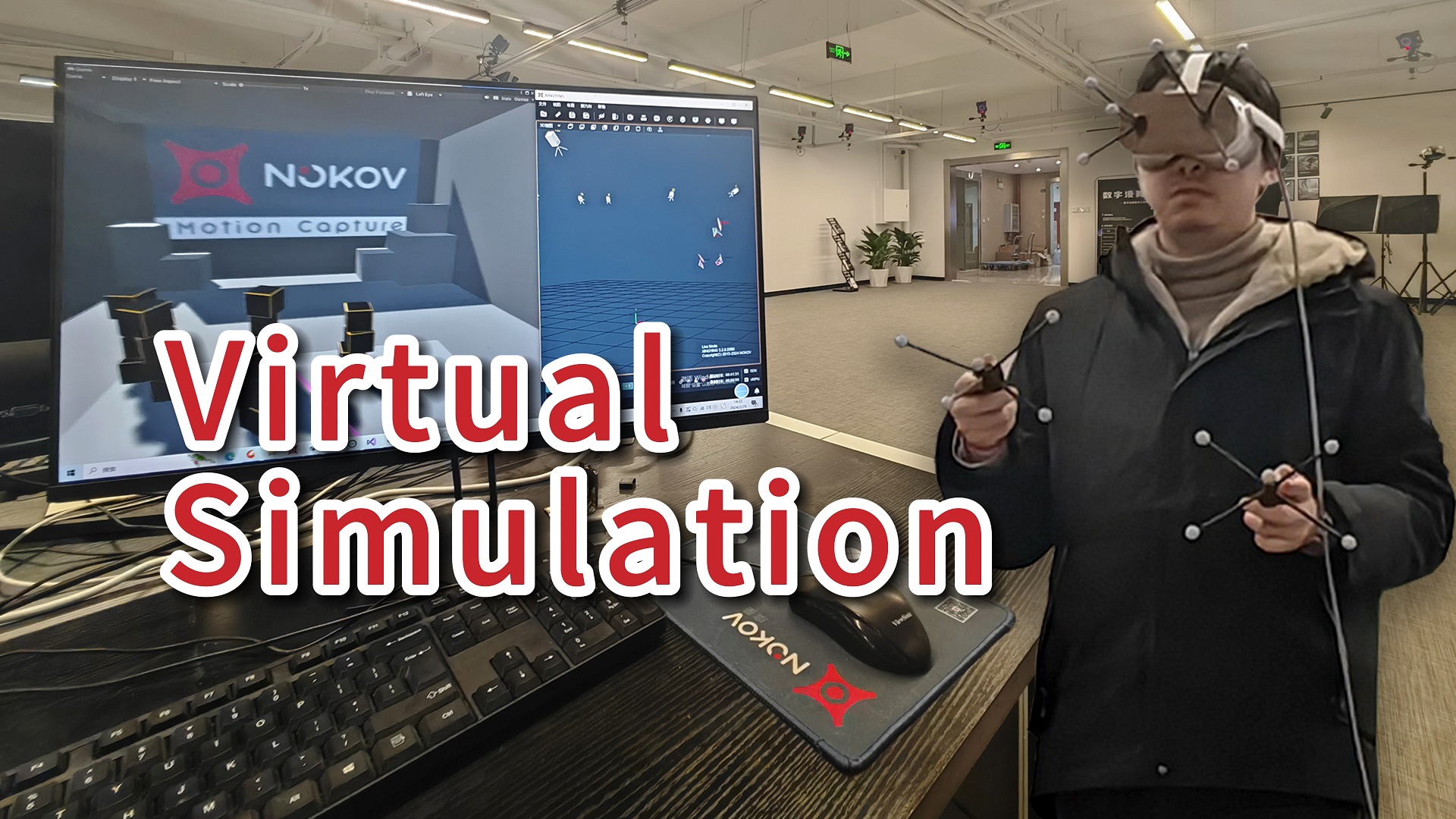 Motion Tracking Solution for Virtual Simulation